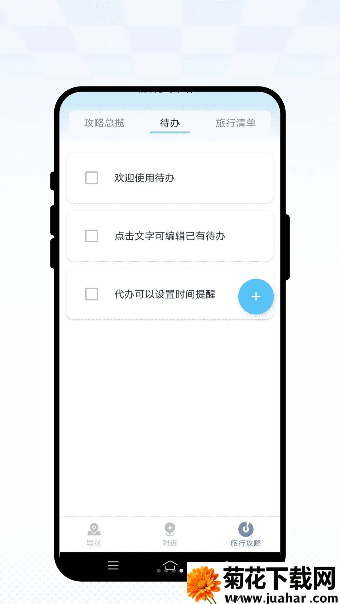 �����پ�2026���°汾v1.0.1 �ֻ���