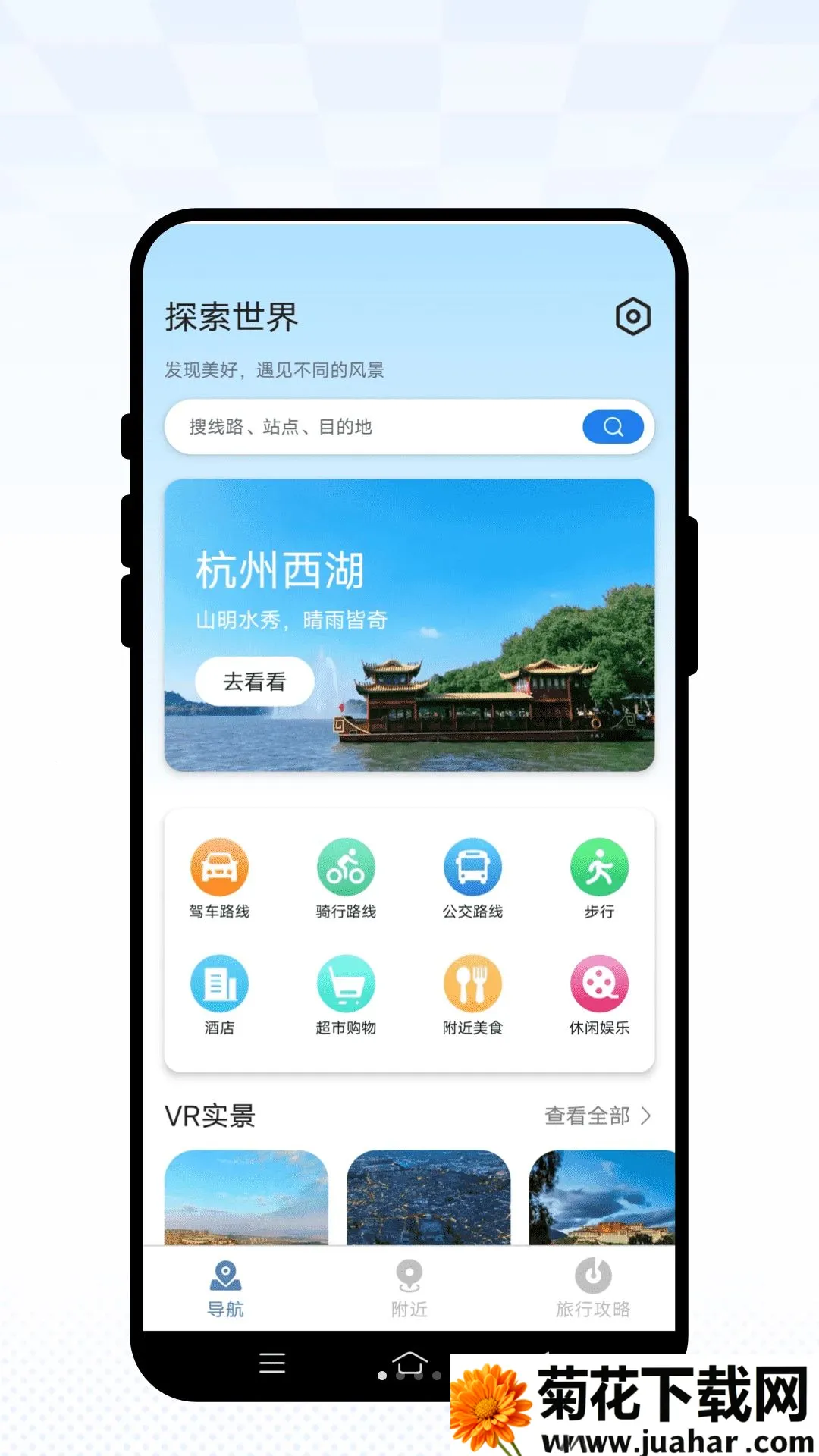�����پ�2026���°汾v1.0.1 �ֻ���