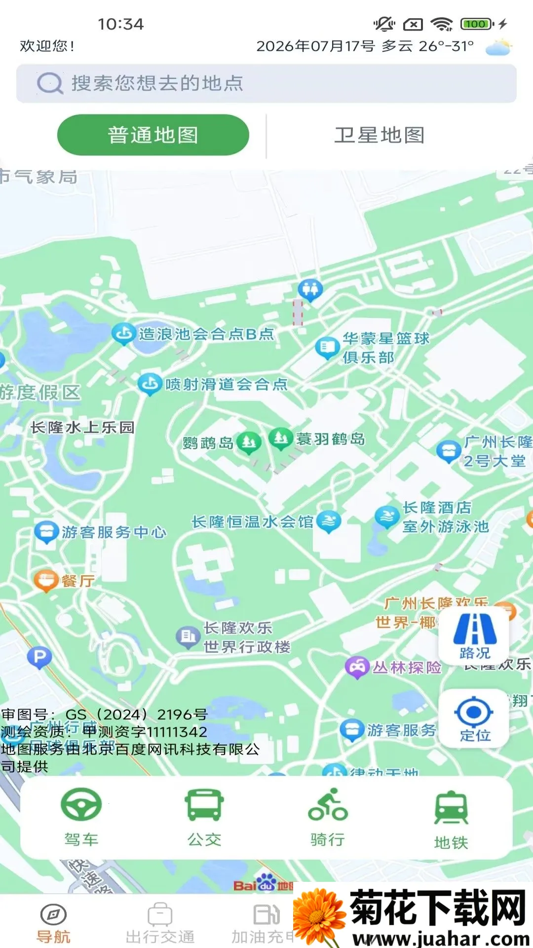 ���о�׼����(���е�������)v2.1.3.3 ��Ѱ�