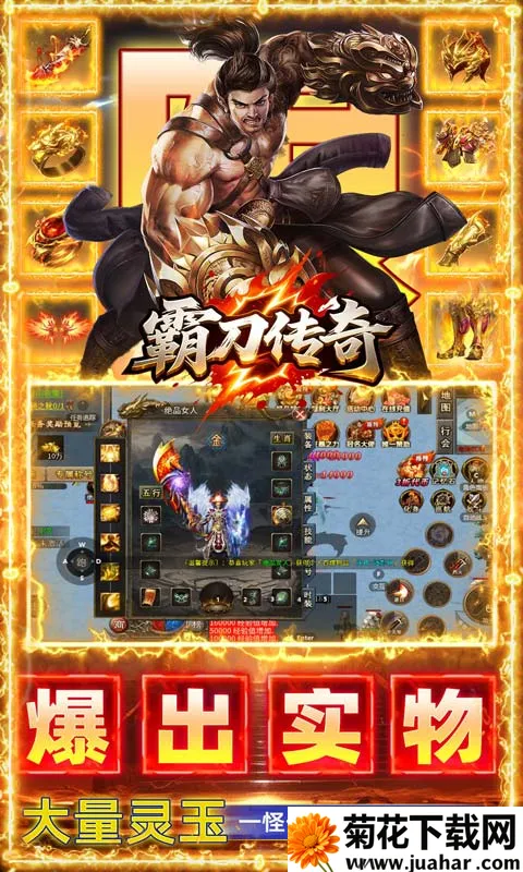 �Ե�����(ר��װ����Ϸ)v1.0.2 ��׿��