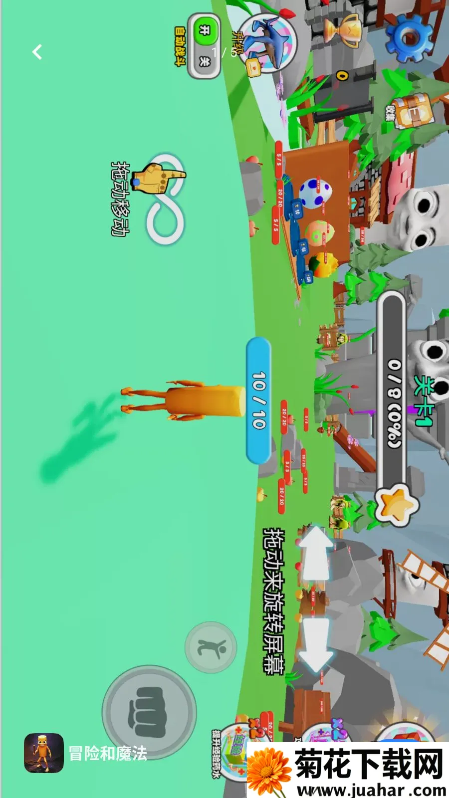 ð�պ�ħ��(��ͨ��ս��Ϸ)v1.0.1 ��Ѱ�