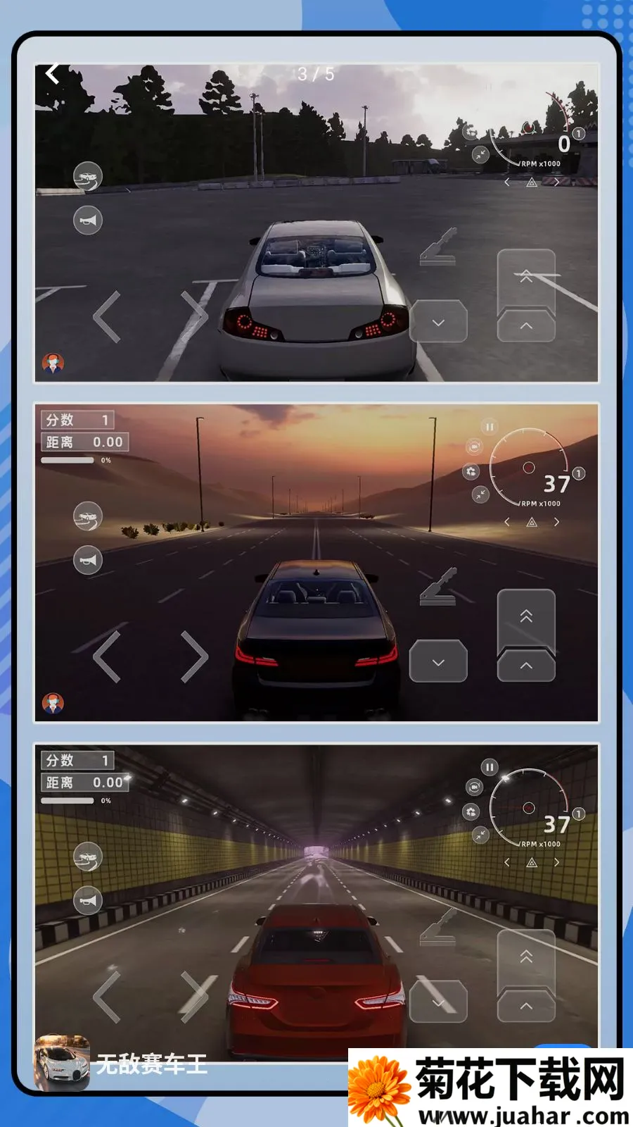 �޵�������(��·������Ϸ)v2.0.0 �ֻ���