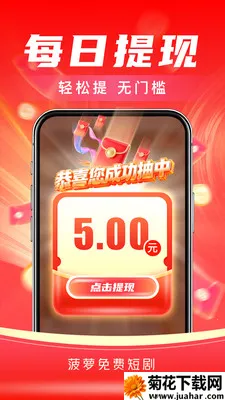 ��ţ��Ѷ̾�2026���°汾v3.9.1 �ٷ�����