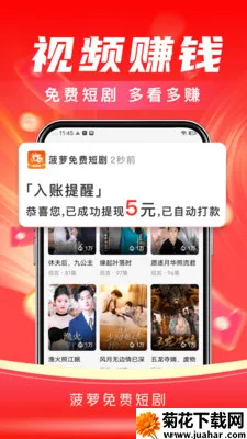 ��ţ��Ѷ̾�2026���°汾v3.9.1 �ٷ�����