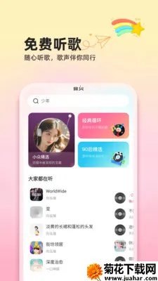 ��������ȫ���(���ֲ���Ӧ��)v1.0.2 ��׿��