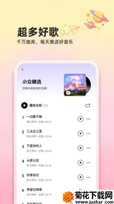 ��������ȫ���(���ֲ���Ӧ��)v1.0.2 ��׿��