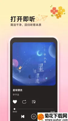 ��������ȫ���(���ֲ���Ӧ��)v1.0.2 ��׿��