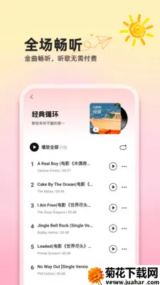��������ȫ���(���ֲ���Ӧ��)v1.0.2 ��׿��
