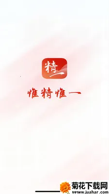 ��ϸ��ƽ̨2026�ٷ�����v2.7.1 �ֻ���