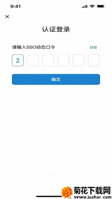 ��ϸ��ƽ̨2026�ٷ�����v2.7.1 �ֻ���