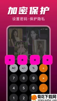 ˽���޺۲�����(��˽Ӱ��������)v1.0.0 �ٷ�����