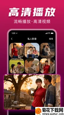 ˽���޺۲�����(��˽Ӱ��������)v1.0.0 �ٷ�����