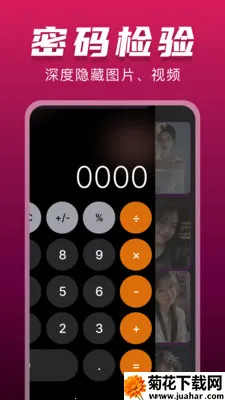 ˽���޺۲�����(��˽Ӱ��������)v1.0.0 �ٷ�����