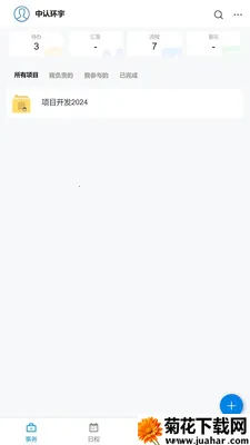 �������ҵ��(��������������)v1.12.1 ��׿��