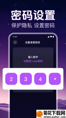 ˽�˸�����Ƶ��������׿���ֻ���v1.0.2.1008 �ٷ�����