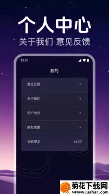 ˽�˸�����Ƶ��������׿���ֻ���v1.0.2.1008 �ٷ�����