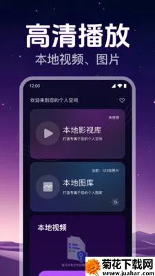 ˽�˸�����Ƶ��������׿���ֻ���v1.0.2.1008 �ٷ�����