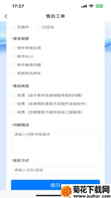 �п�SCADA(��ҵ��̬����)v1.0.3 ��Ѱ�