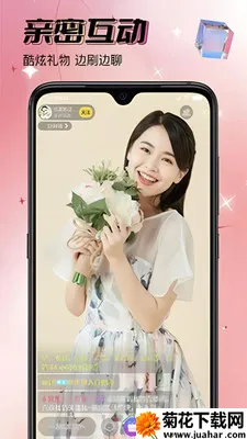 ����ө��(�罻ֱ������)v1.0.7 �ֻ���