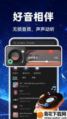 �������������2026���°汾v1.0.2 ��׿��