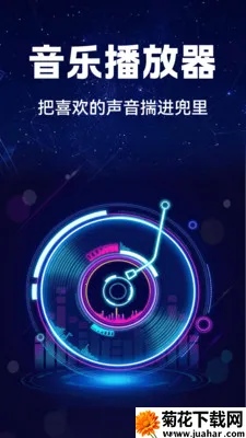 �������������2026���°汾v1.0.2 ��׿��