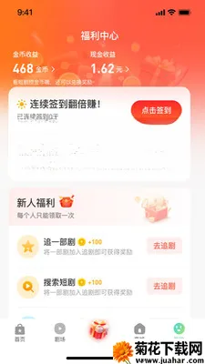 �𶹾糡(�̾粥��ƽ̨)v1.0.1 ��׿��