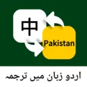 �ڶ����﷭��ͨ(�����Է�������)v1.0.0 �ٷ�����