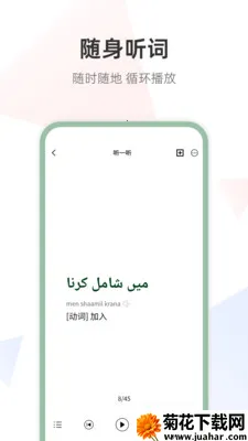 �ڶ����﷭��ͨ(�����Է�������)v1.0.0 �ٷ�����