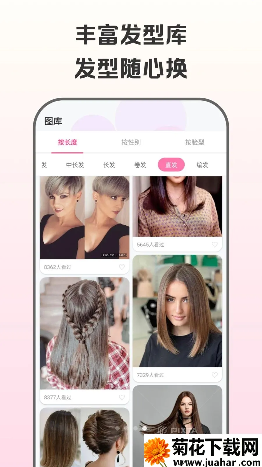 �������Է��������ֻ���v1.0.2 ��Ѱ�