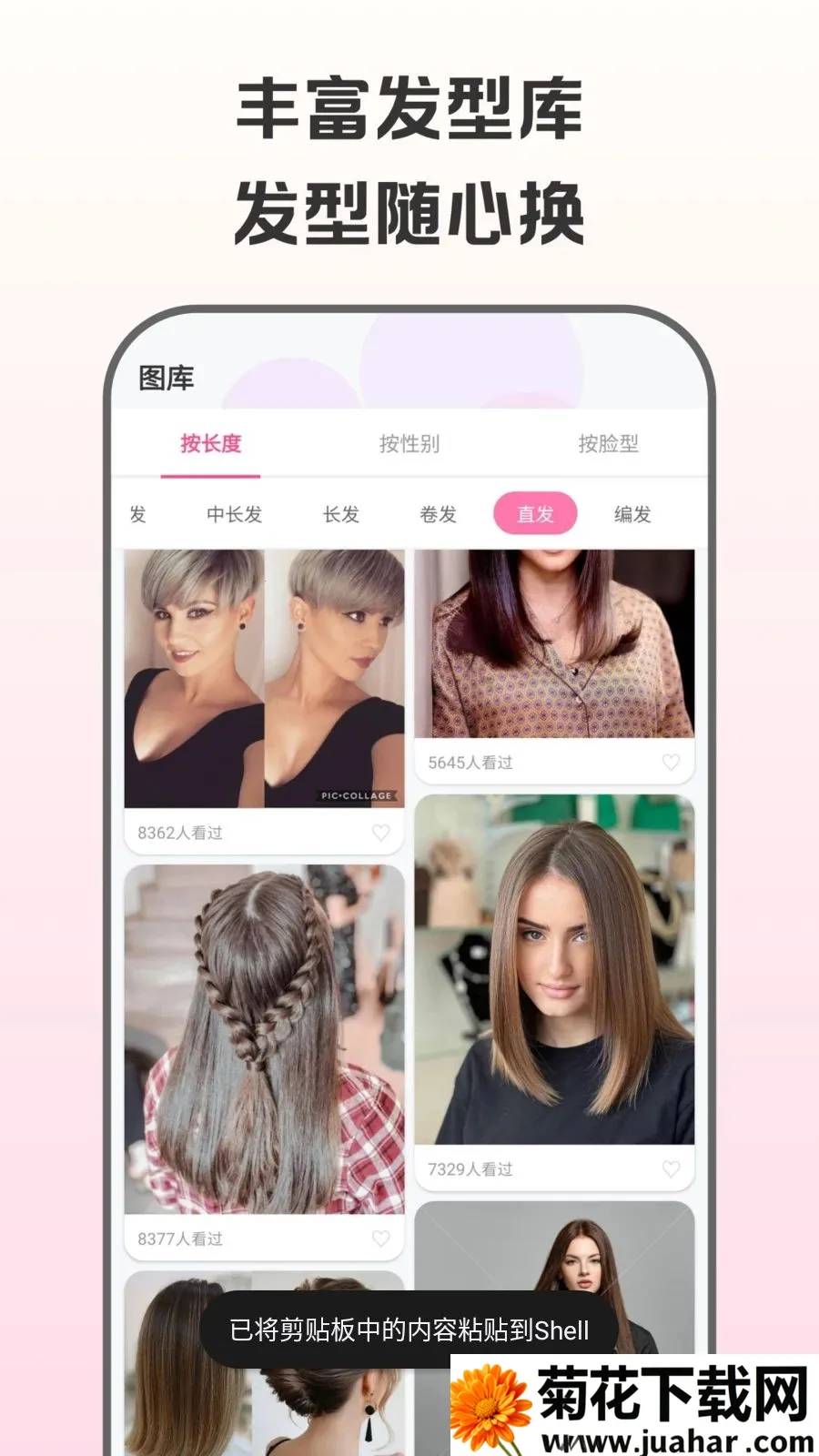 �������Է��������ֻ���v1.0.2 ��Ѱ�