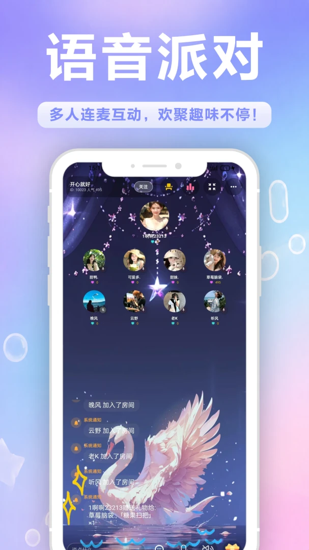 ������(��������ƽ̨)v1.1.6 ��Ѱ�