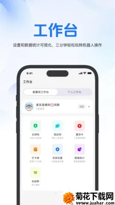 ����2026�ٷ����°汾v1.1.5 �ٷ�����
