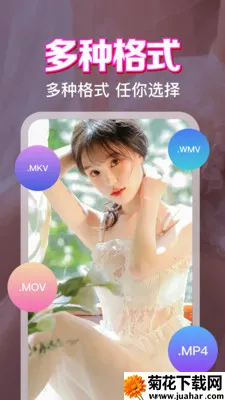 ˽����˽���岥������׿���ֻ���v1.0.1.1004 ��Ѱ�