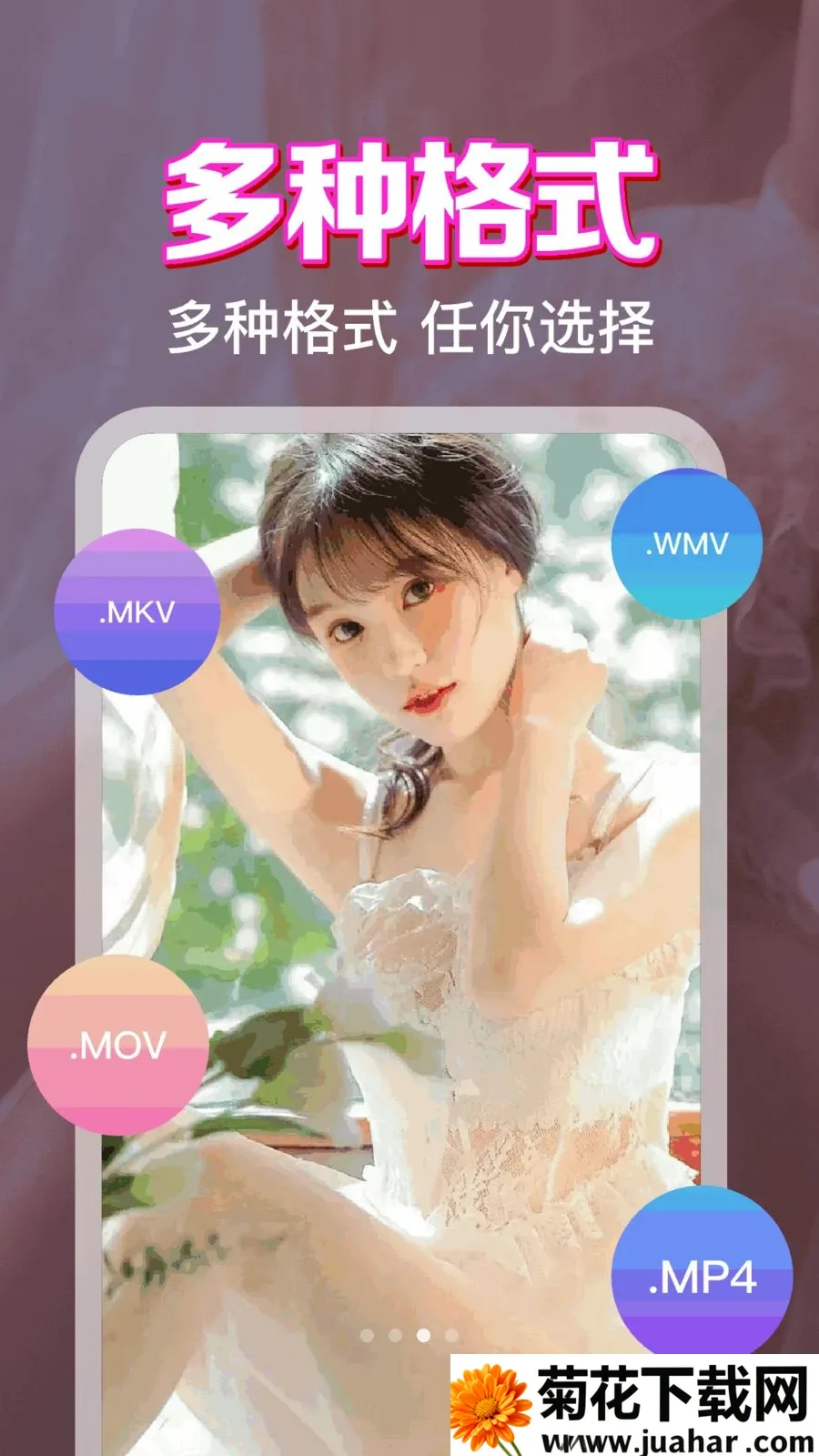 ˽����˽���岥������׿���ֻ���v1.0.1.1004 ��Ѱ�