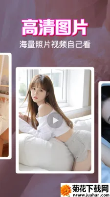 ˽����˽���岥������׿���ֻ���v1.0.1.1004 ��Ѱ�