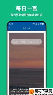 ϣ���﷭��ͨ(ϣ���﷭������)v1.0.4 ��Ѱ�
