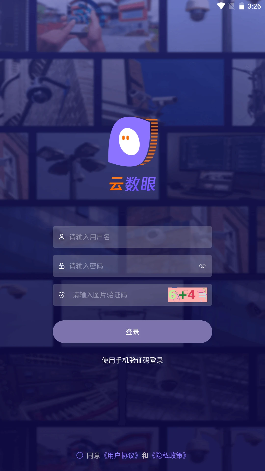 ������(�豸��������)v2.2.0 ��׿��