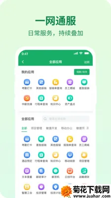������(����Ա�������)v1.4.8 ��Ѱ�