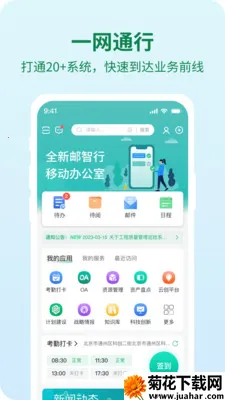 ������(����Ա�������)v1.4.8 ��Ѱ�