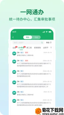 ������(����Ա�������)v1.4.8 ��Ѱ�