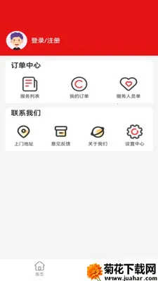 ��Ϭ��̬(�������ƽ̨)v1.0.7 �ֻ���