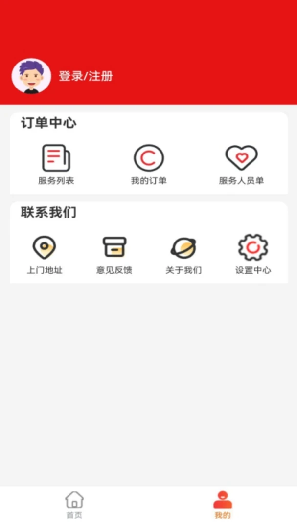 ��Ϭ��̬(�������ƽ̨)v1.0.7 �ֻ���