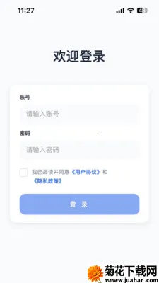 ����(��ҵ��Ӫ����ƽ̨)v1.0.0 �ٷ�����