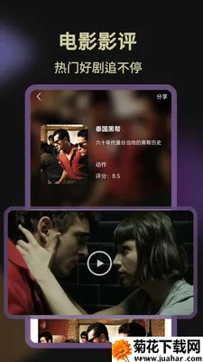 Ӱ�Ӵ�ȫ��Ѳ�(Ӱ�Ӳ���Ӧ��)v1.1.1 �ֻ���