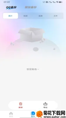 ΢΢˫(�������ݱ���)v1.0 ��Ѱ�