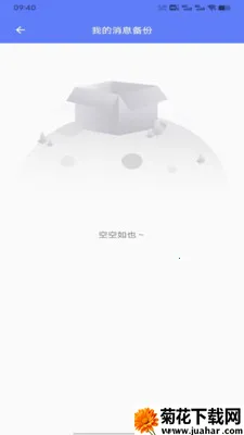 ΢΢˫(�������ݱ���)v1.0 ��Ѱ�