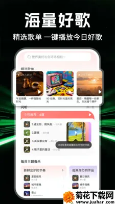 ȫ���������2026�ٷ�����v1.1.0 �ֻ���