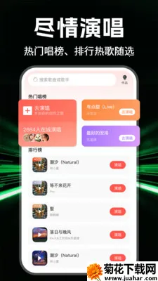 ȫ���������2026�ٷ�����v1.1.0 �ֻ���