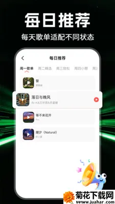ȫ���������2026�ٷ�����v1.1.0 �ֻ���