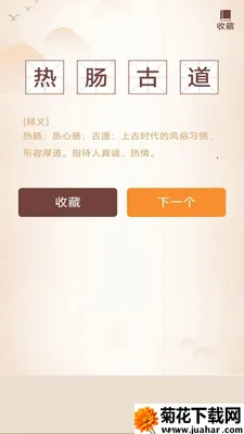 ���ǳ��������ֻ���v3.0.2.1 �ֻ���